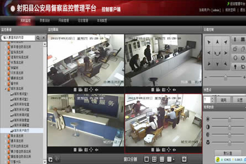 公安远程监控平台软件